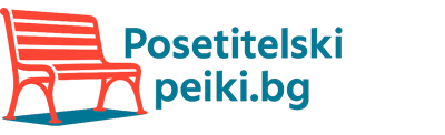 posetitelskipeiki